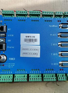植螺母主板   运动控制卡 ZY00BX02117FY80