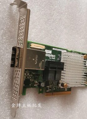 Adaptec HBA1000- 8i8e 阵列卡