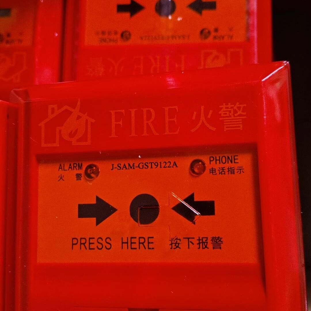 海湾J-SAM-GST9122A手动火灾报警按钮 正