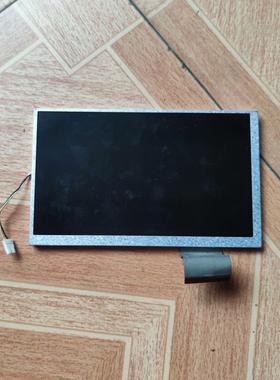 HannStar HSD070IDW1 工业液晶屏