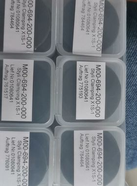 海克斯康吸盘 M00-694-200-000 Styli C