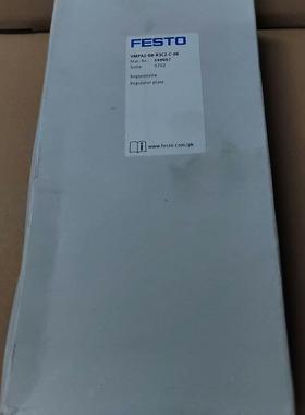 全新FESTO/费斯托549057减压阀板VMPA2-B8-