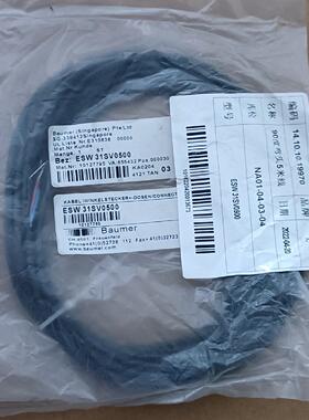 堡盟ESW31SH0500传感器连接插头BAUMER堡盟