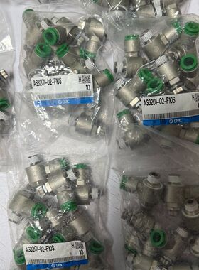 接头AS3201-02-F10S 库存126个