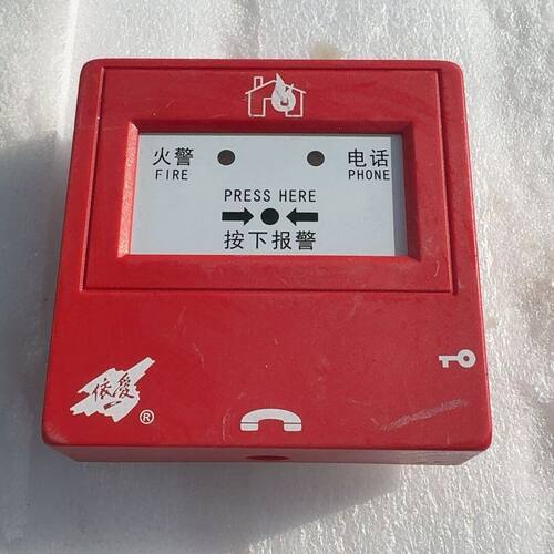 依爱手报8021 型号J-SAP-EI8021