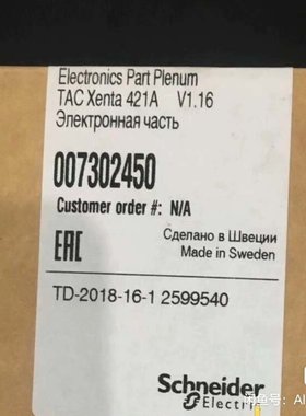 xenta421a/TAC XENTA 421A   /14