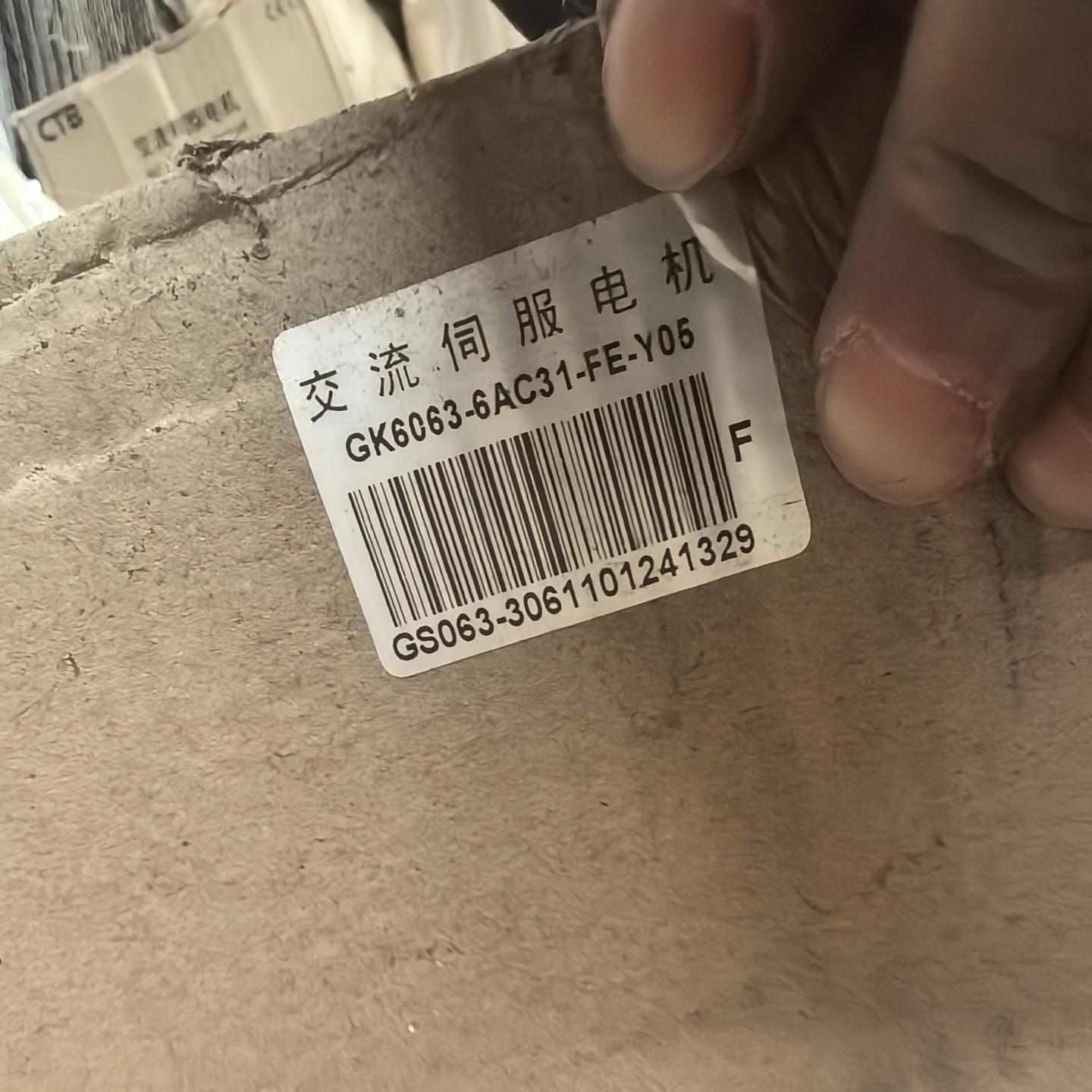 登奇伺服电机 GK6063-6AC31-FE-Y05 要