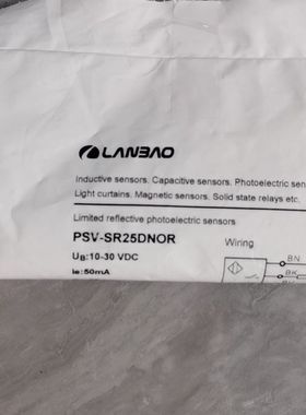 兰宝光电传感器 PSV-SR25DNOR 工作电压10-30