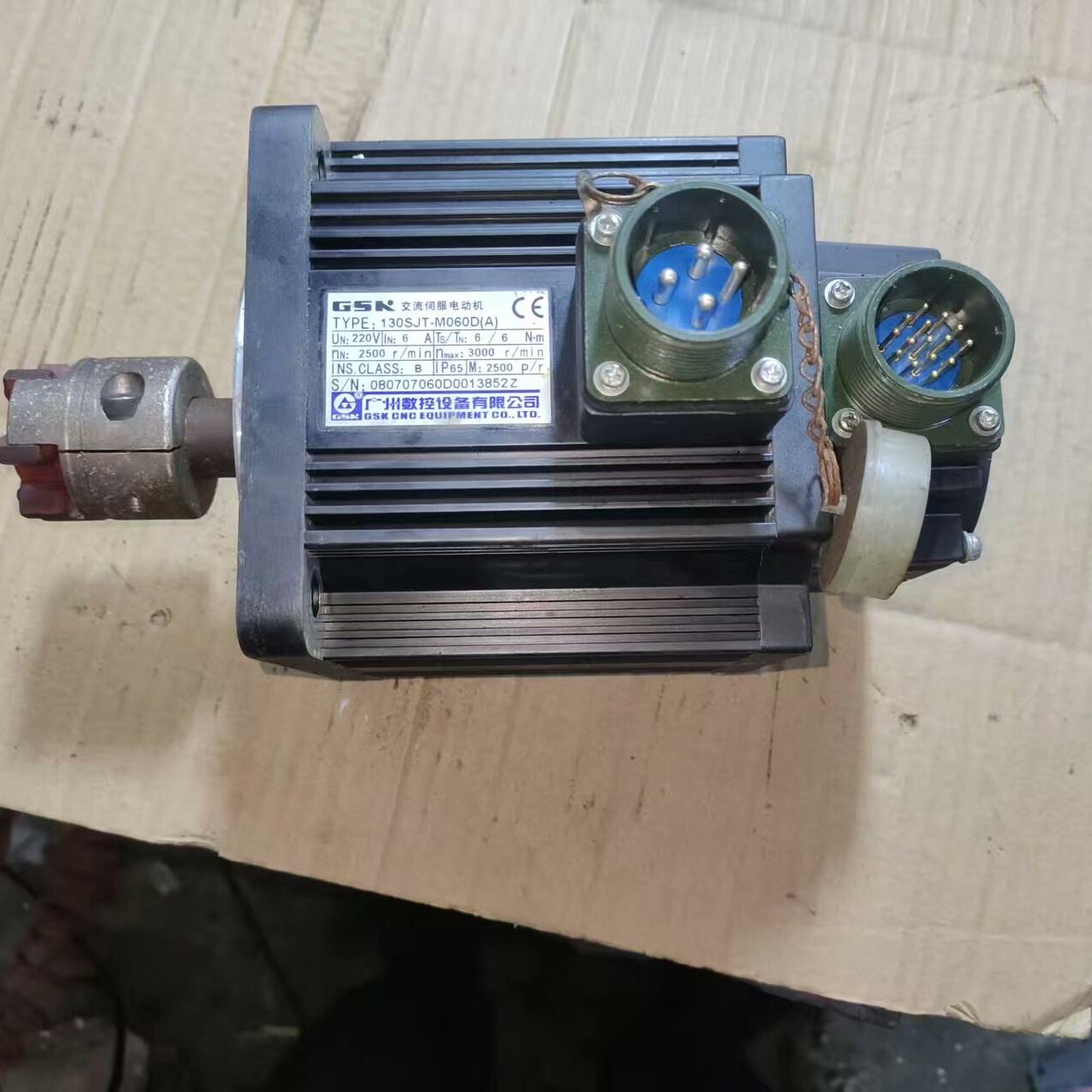广数130SJT-M060D(A)伺服电机 6牛米 正常拆机