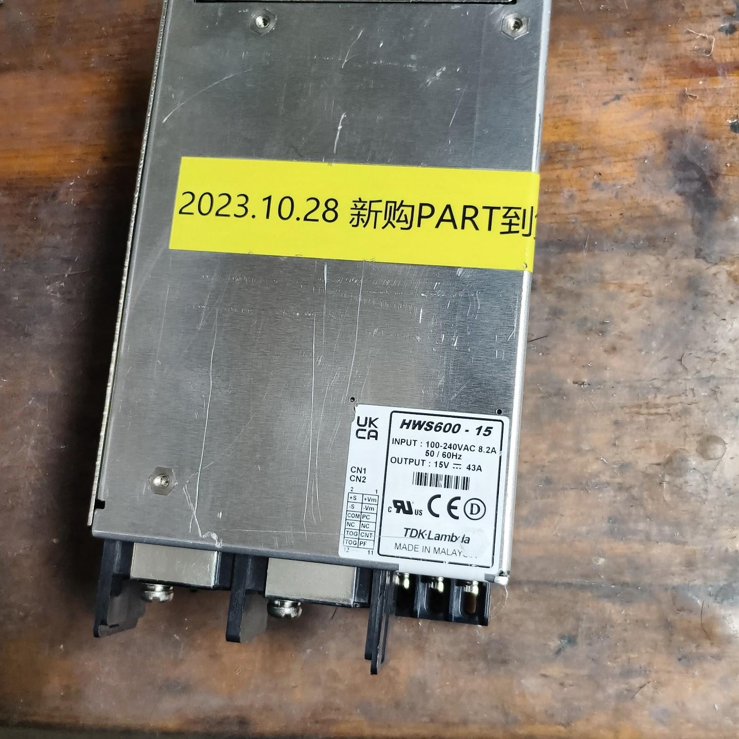 HWS600-15  TDK兰达开关电源15V 43A 60