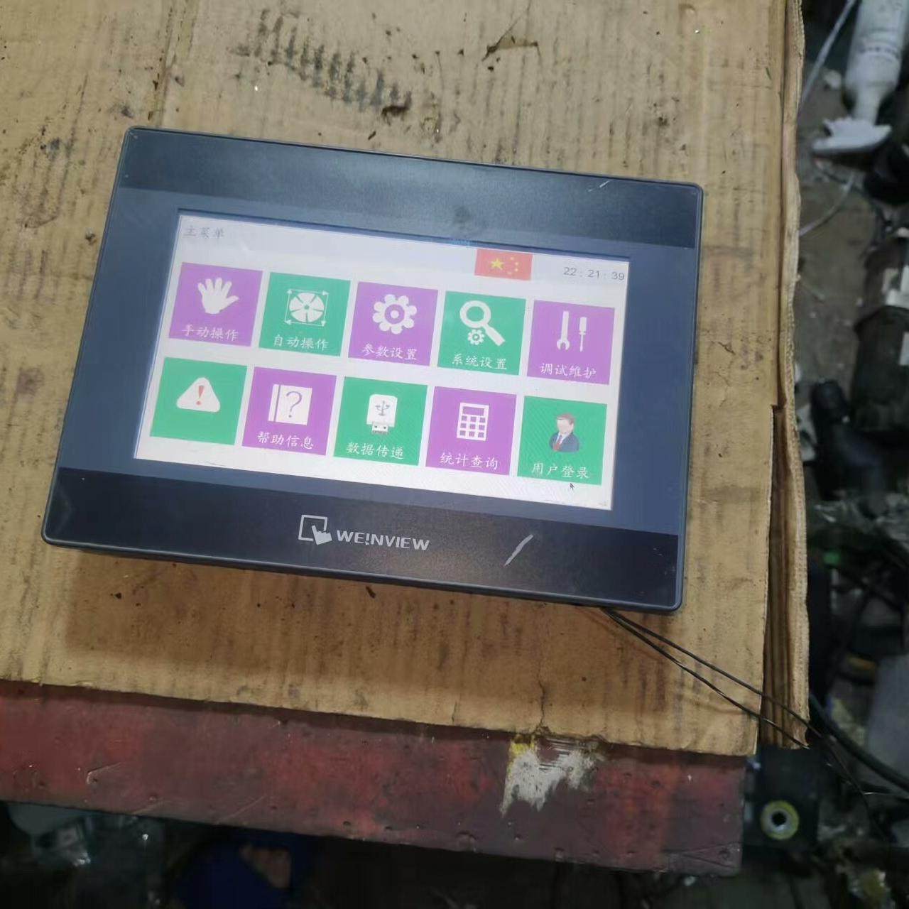 威纶通触摸屏TK6071iQ 正常拆机 成色如图 图片实拍