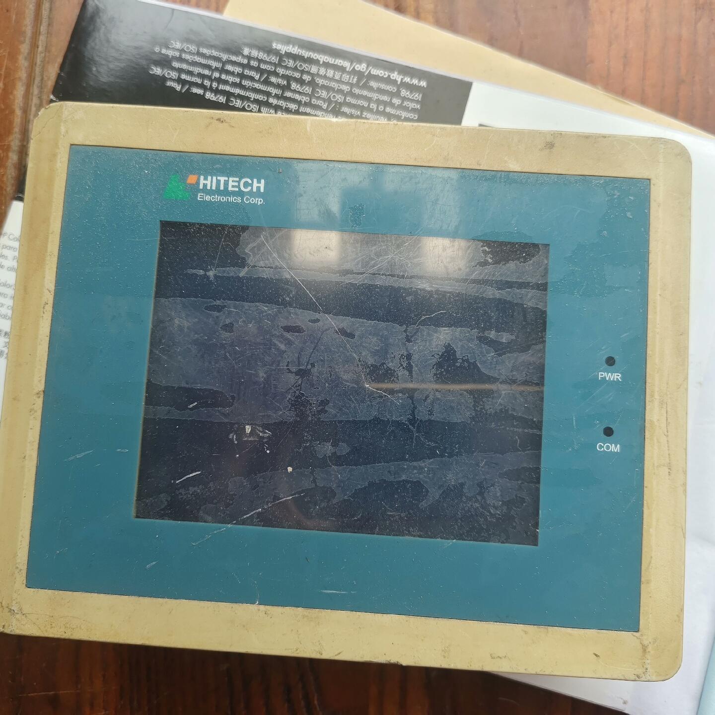 HITECH 海泰克触摸屏 PWS1711-STN