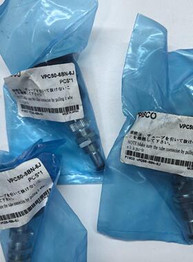 PISCOVPC30-6BN-6J 12只VPC50