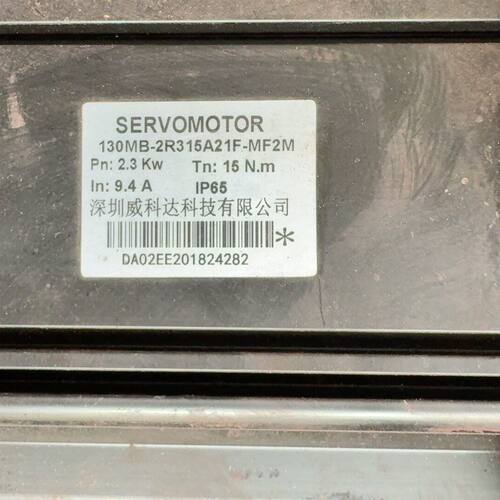 威科达电机130MB-2R315A21F-MF2M(2.3k