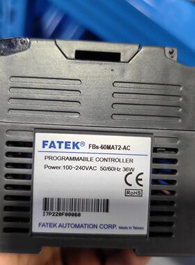 FATEK永宏PLC控制器FBs-60MAT2-AC 台湾制