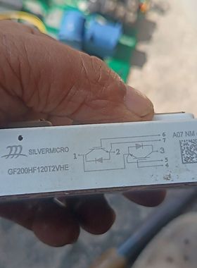 GF200HF120T2VHE模块 拆机件 7包好