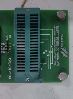 合泰CADPDIP40B烧录座 盛群半导体 绿色PC