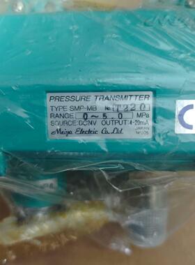 MEIYO明阳压力传感器SMP-MB 0-5.0mpa