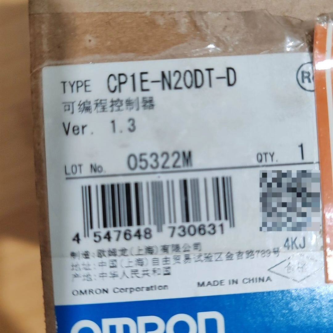 cp1e-n20dt-d plc 实物拍摄 需要直