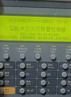 LD128EQI主板S8-6是512点位