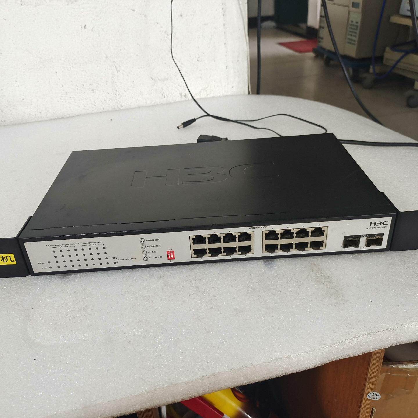 LS-1218F-PWR 16口全千兆POE以