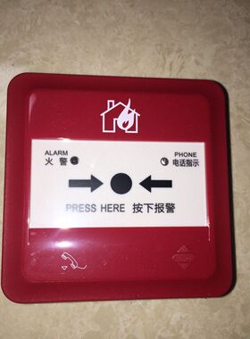 泛海三江 手动火灾报警按钮 J-SAP-M-962型 有一百