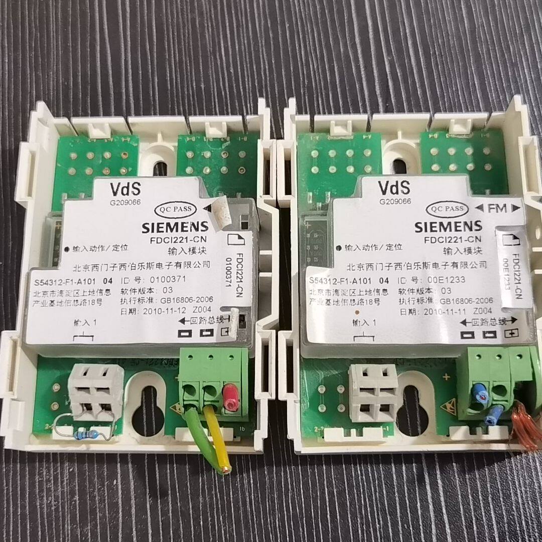 FDC1221-CN输入模块 设备 个别没用过 功