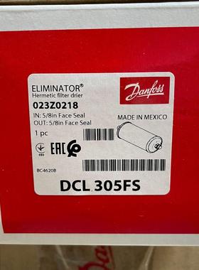丹佛斯干燥过滤器 023Z0218  DCL 305FS
