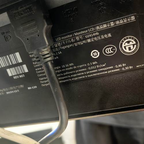 显示器U2414Hb 23.8寸屏幕 支持HDMI接口。