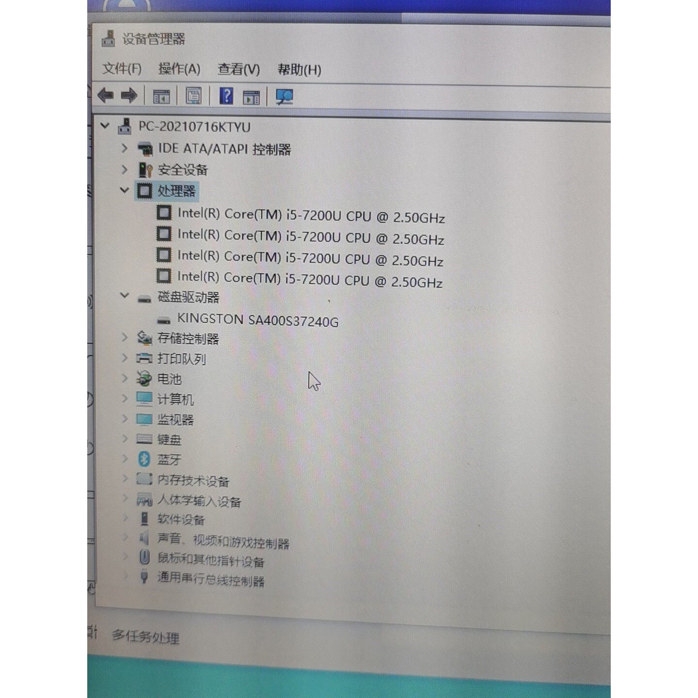 lenovo/联想 ideapad320