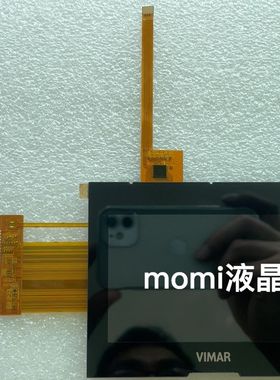 4.3寸液晶屏总成MI0430Z1T-4CP2-FC 适用于