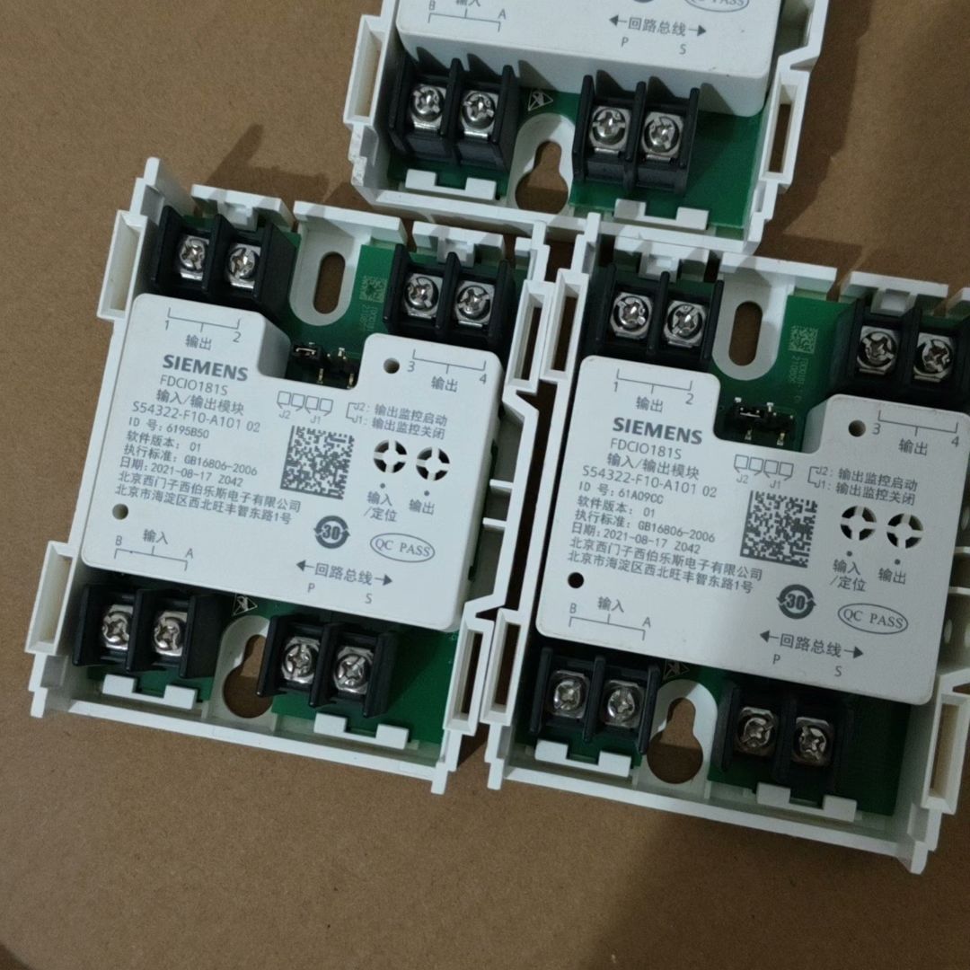 FDCIO181S输入输出模块  型号55