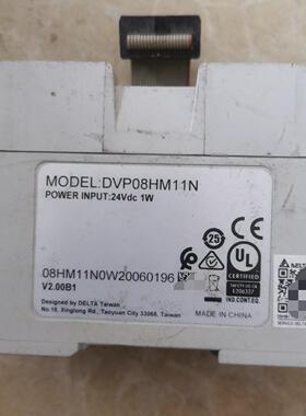 台达PLC扩展模块 DVP08HM11N 拆机 实物图
