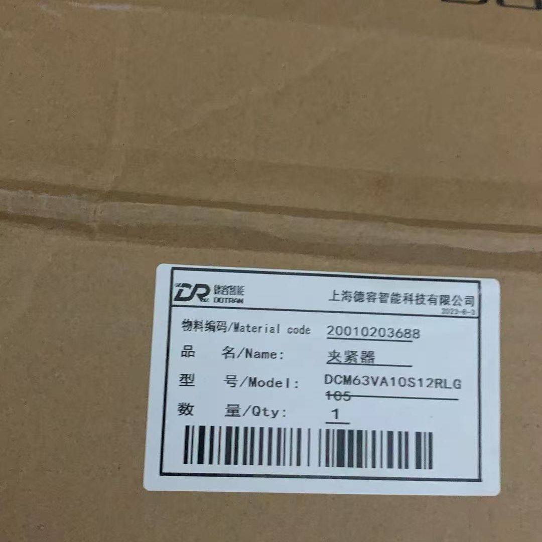 德容夹紧器 DCM63VA10S12RLG  上海德