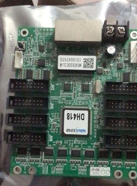 诺瓦DH418同批次20张成色新净功能正常打包出