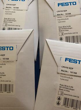 CPV10-RZP  161368 阀片