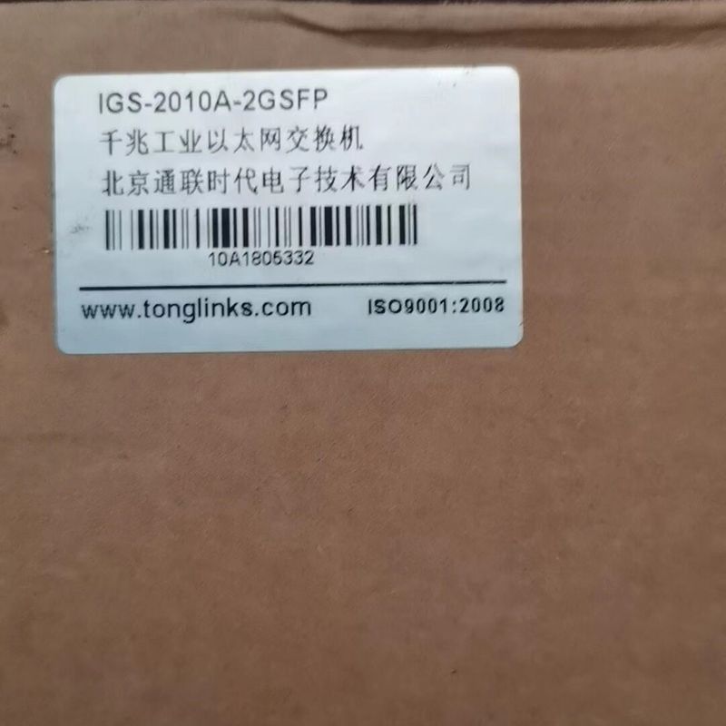 千兆工业以太网交换机8千兆电口+2千兆SFP图片