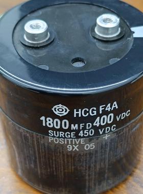 HCG F4A  1800MFD 400VDC  电容