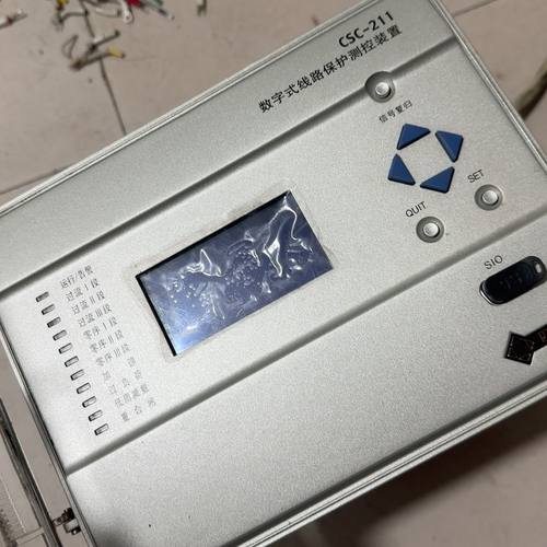 四方 数字式线路保护测控装置 CSC-211