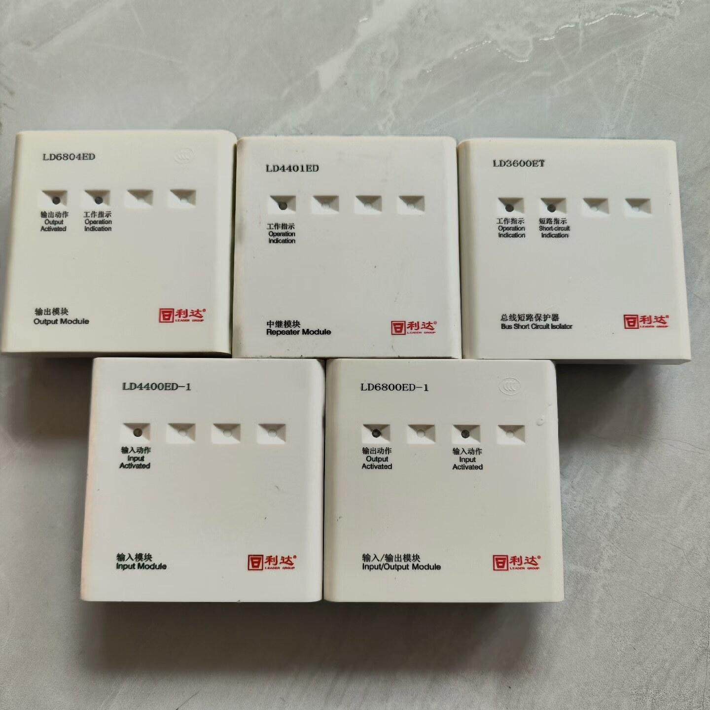 利达输入输出模块LD6800ED-1 6800EC-1 输出