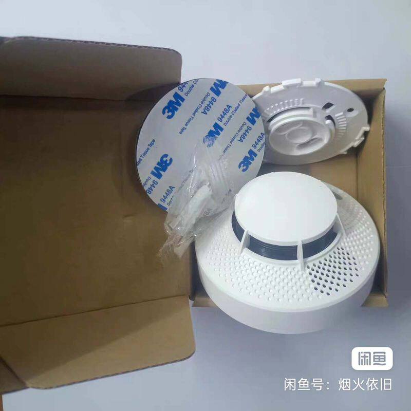 泰和安独立式烟感探测器JTY-GF-TX3190A 成色新图片