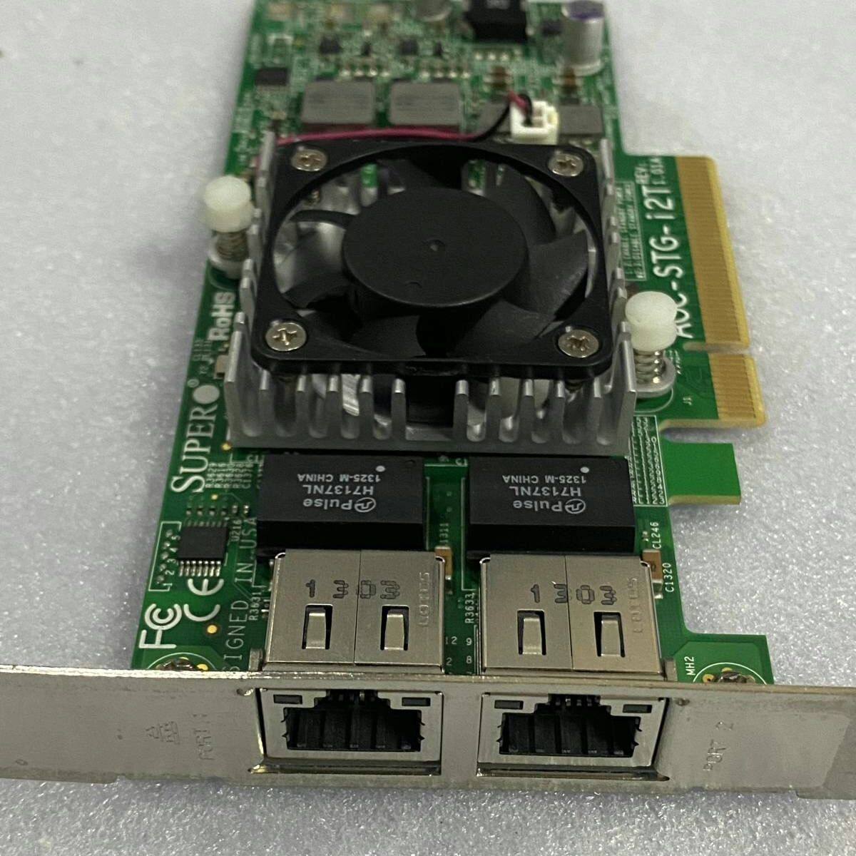 超微 supermico AOC-STG-I2T 风扇