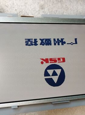 广数928TCa系统显示板液晶屏    实物拍一片 功能正常