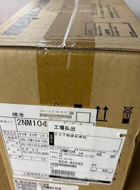 伺服电机HG-SR1024JKW0C-S170046 全