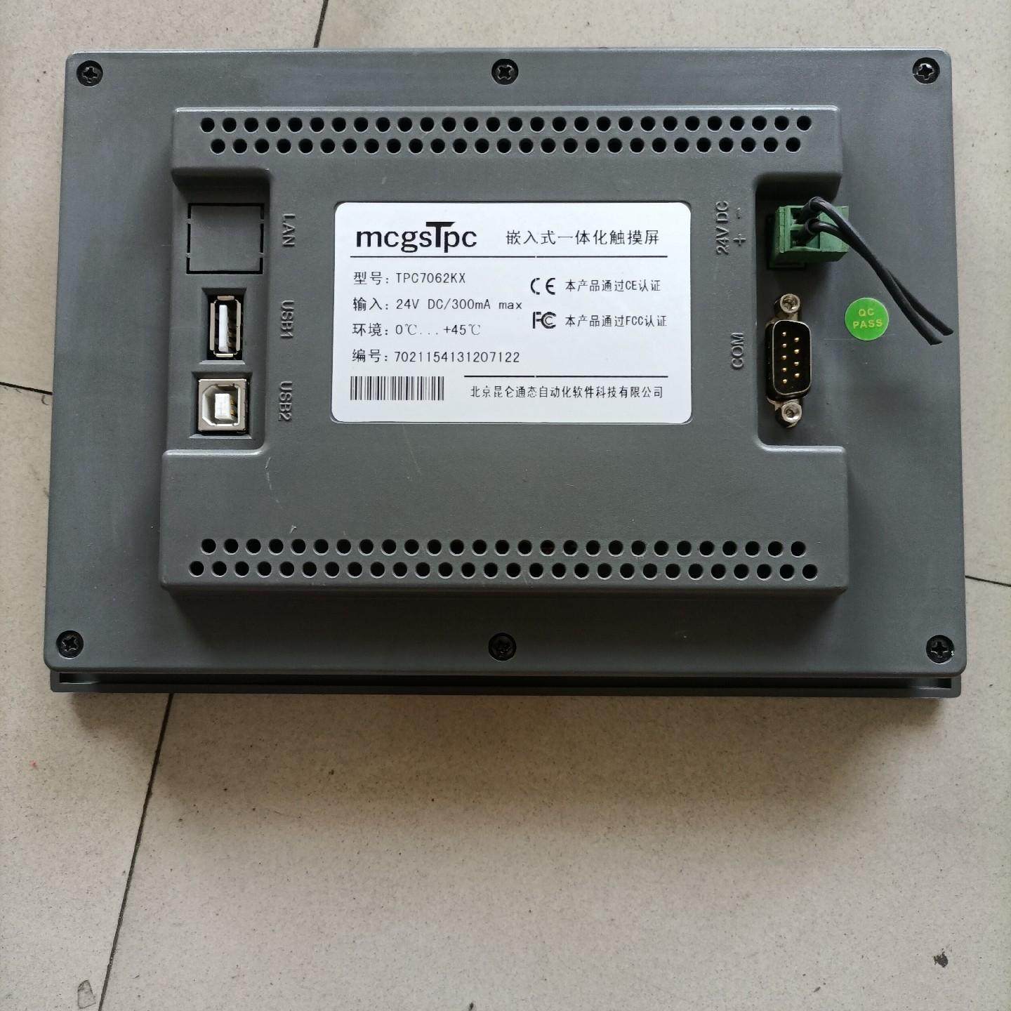 昆仑通态TPC7062KX触摸屏 拆机件 实物图片 无拆无修
