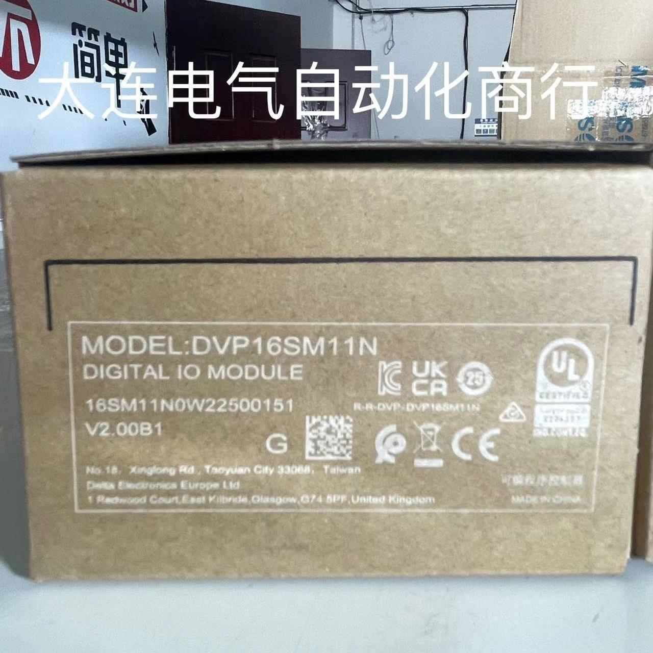 台达数字IO模块 型号DVP16SM11N 精度高