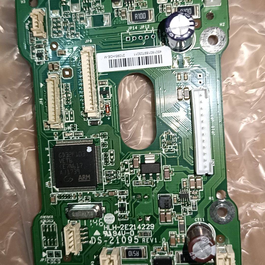 海康网络球机驱动板 DS-21095IHDE-M