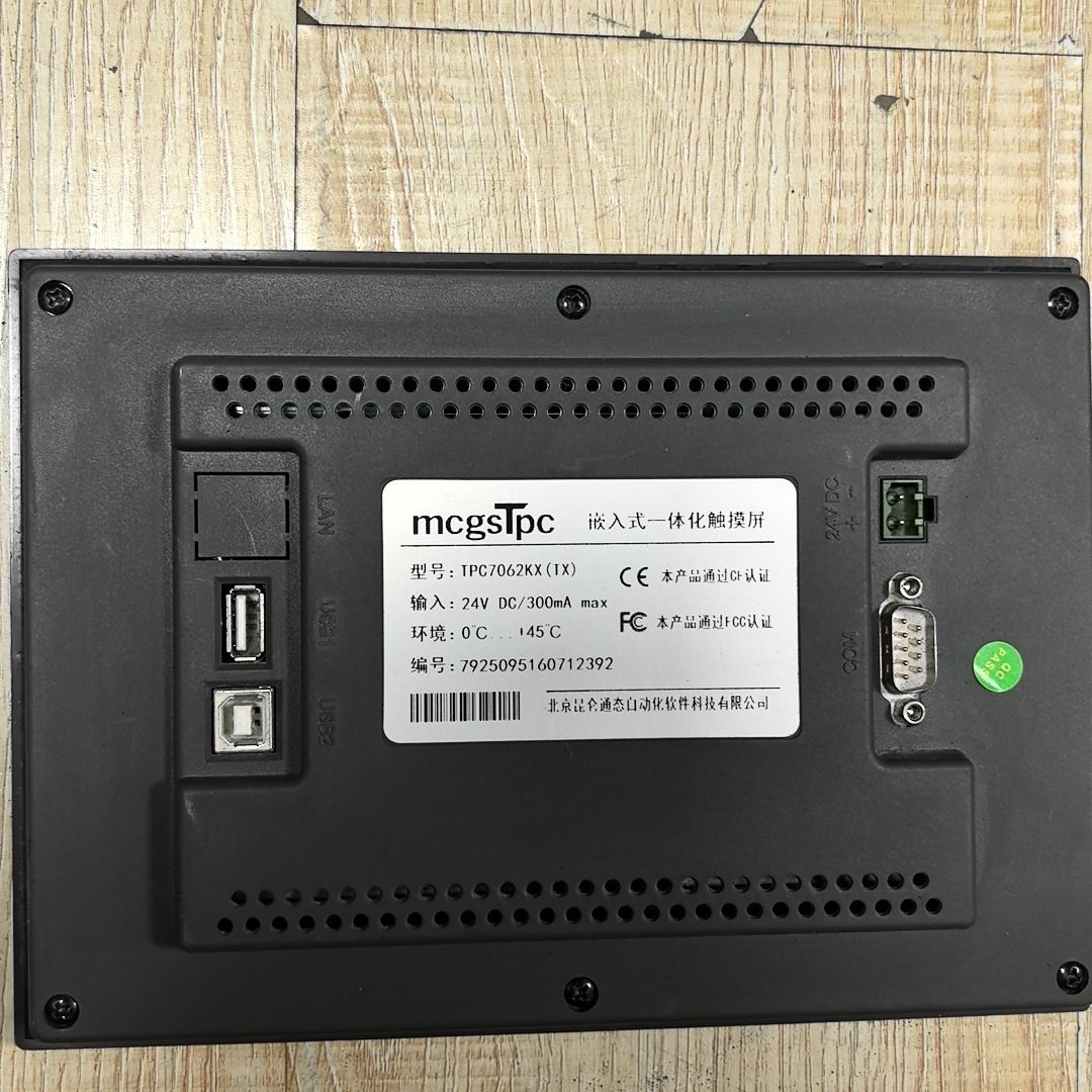 触摸屏TPC7062KX(TX)拆机件 功能包好 不