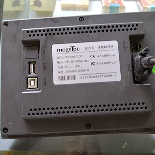 TPC7062TD 嵌入 mcgStpc 出售昆仑屏