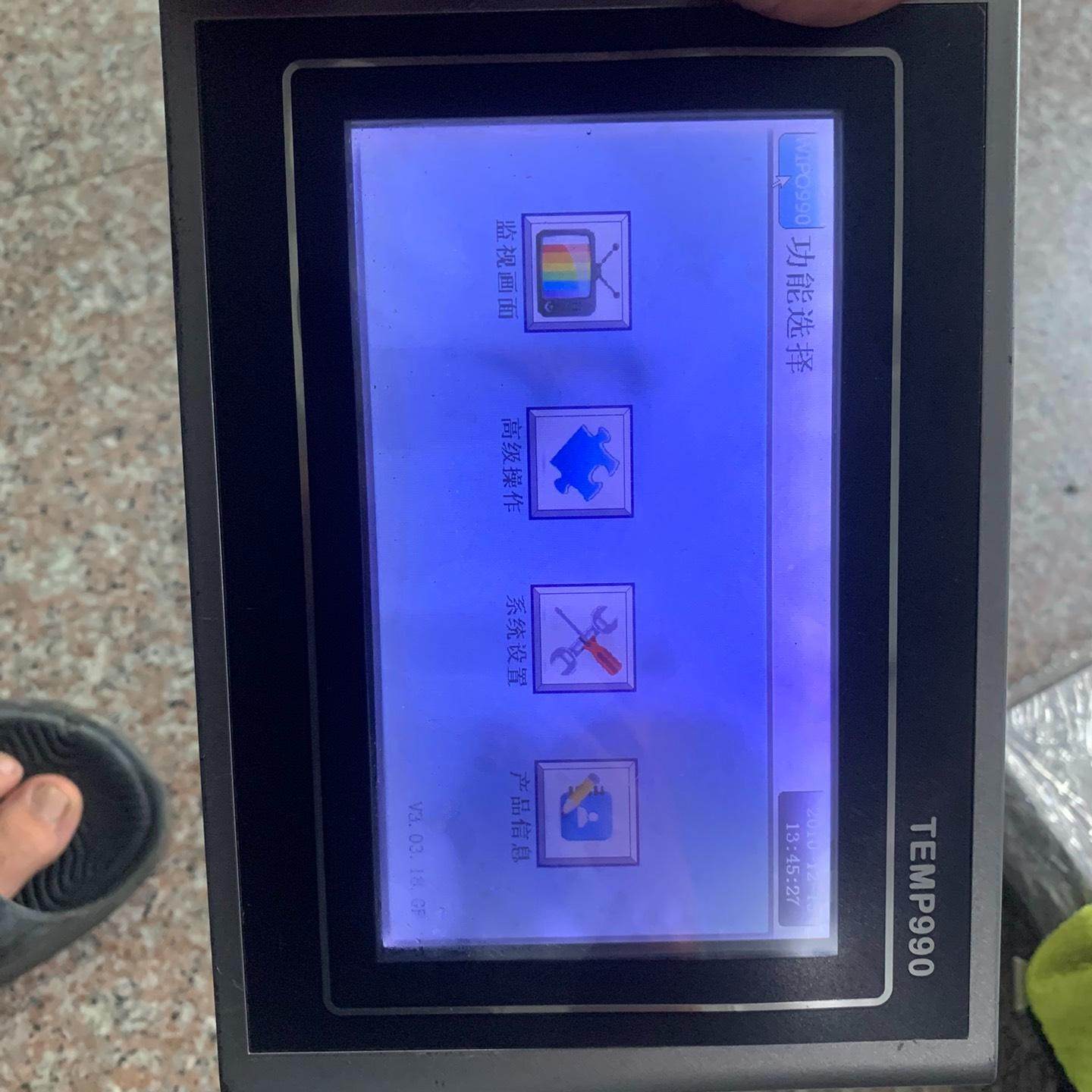 TEMP990触摸屏  拆机件 成色可以 功能完好